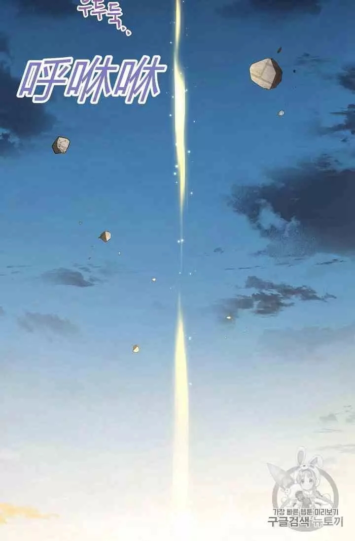 第36话98