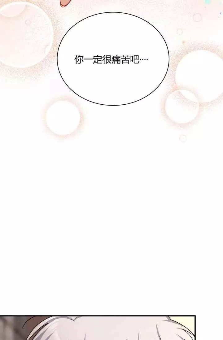 第37话10