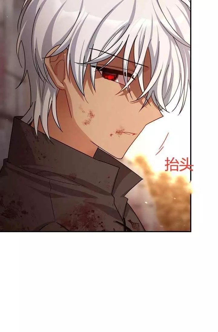 第37话11