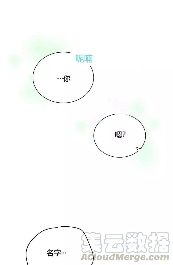第37话12