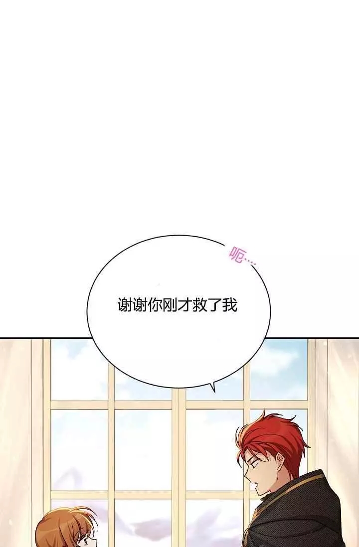 第37话22