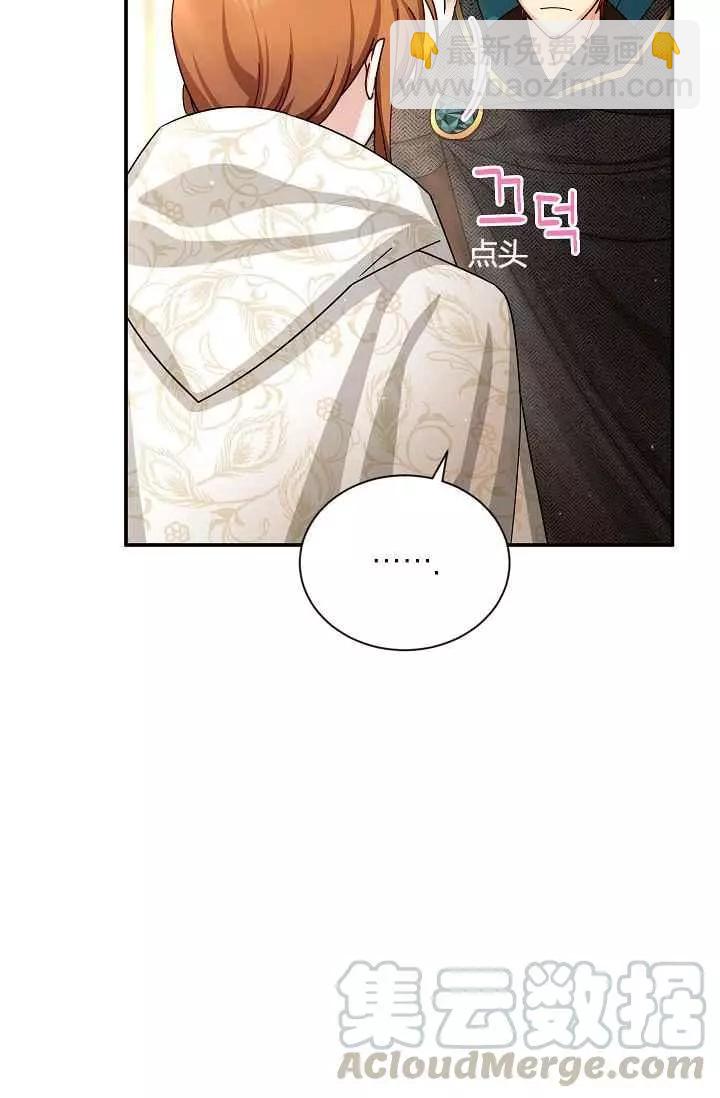 第37话24