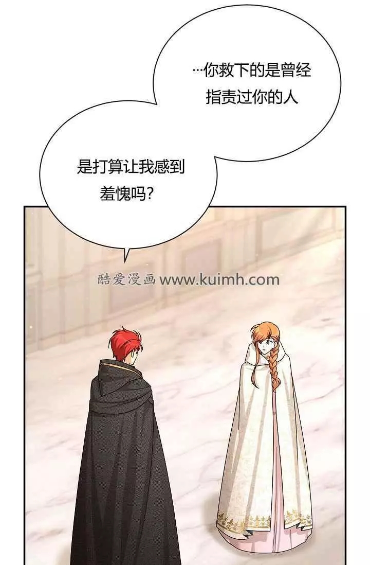 第37话25