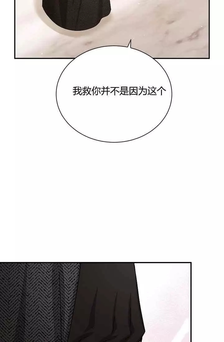 第37话26