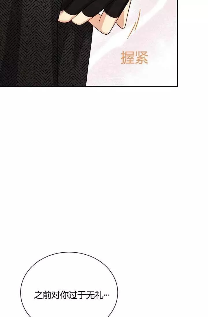 第37话27
