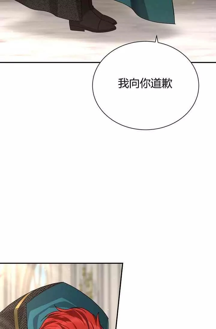 第37话29