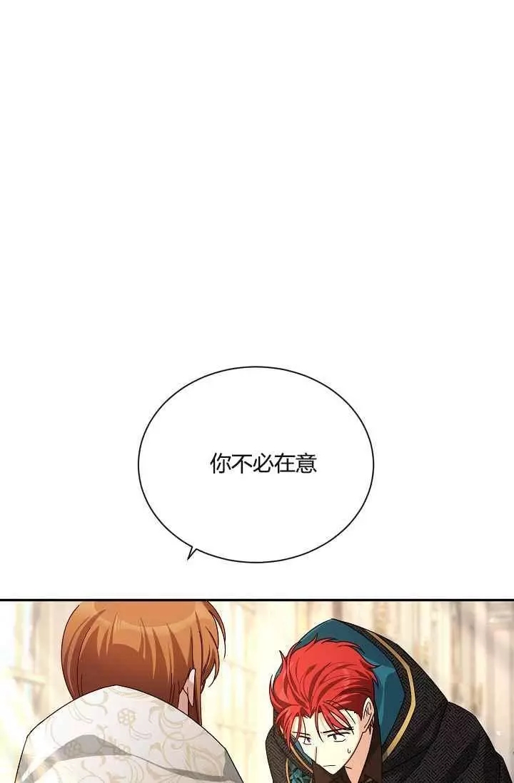 第37话31