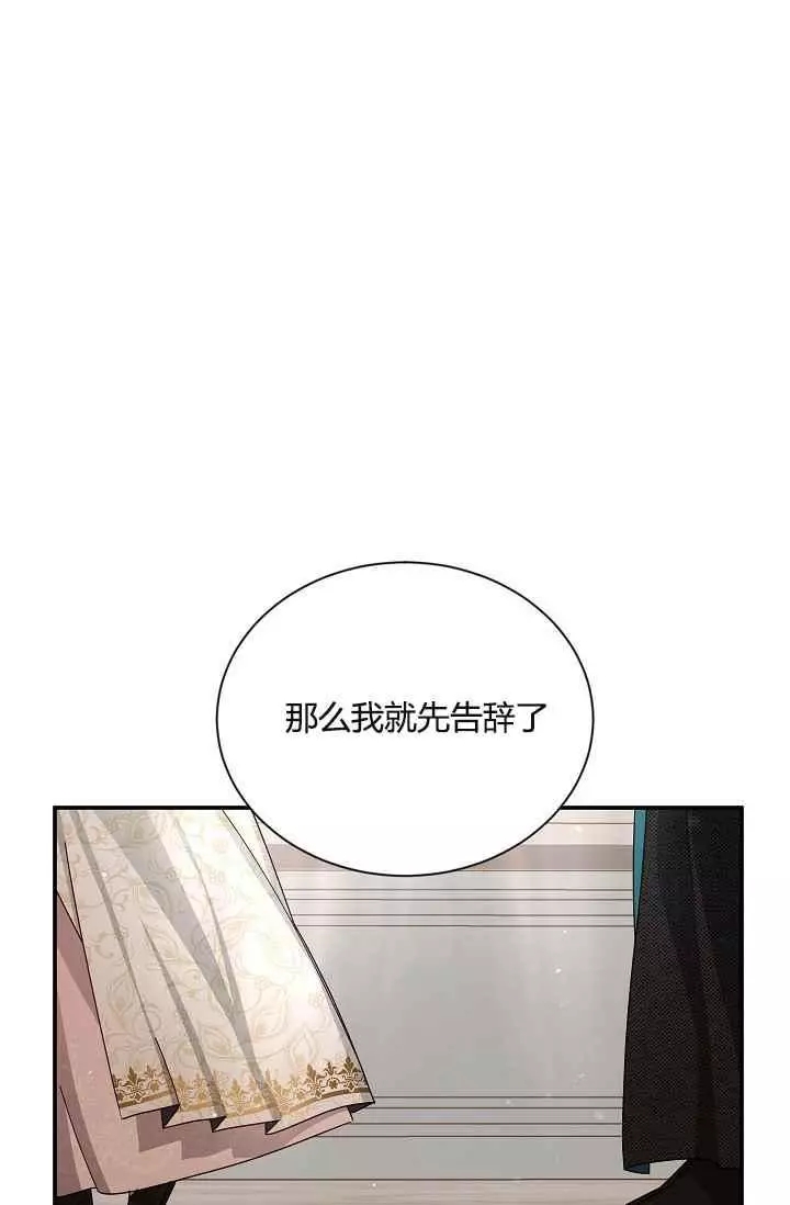 第37话34