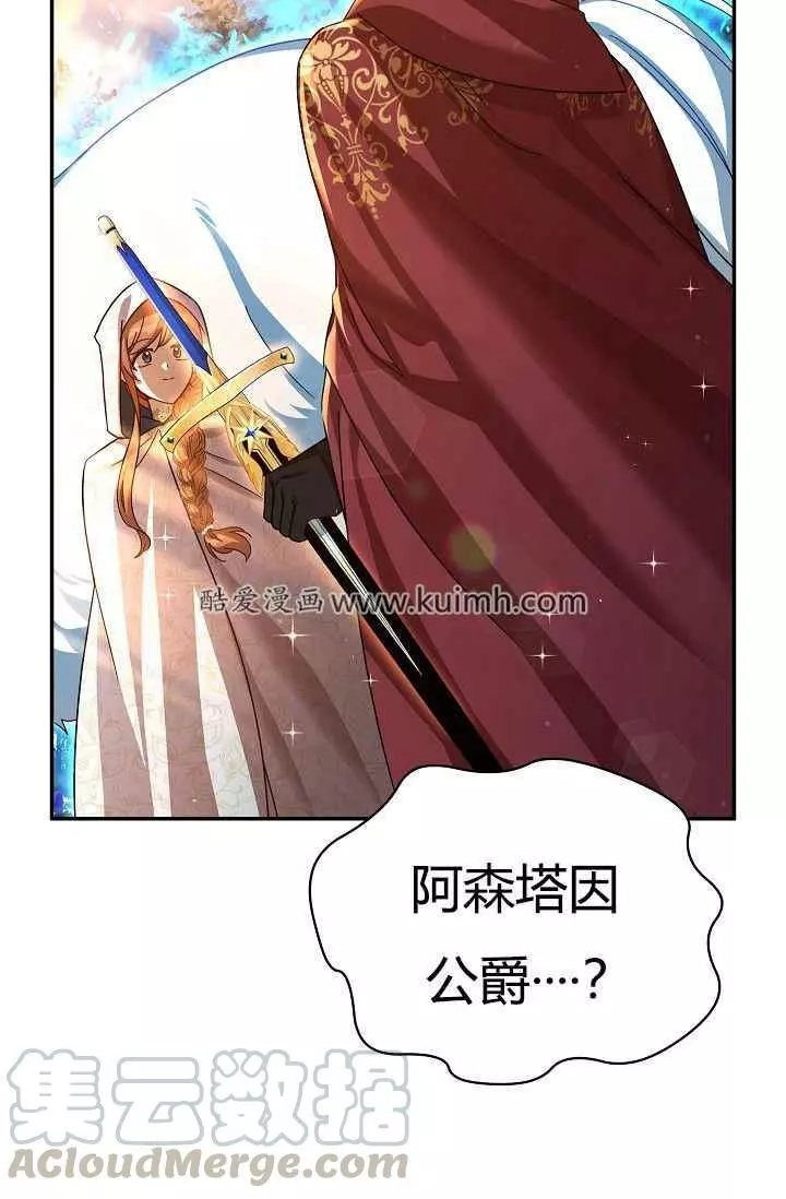 第37话4