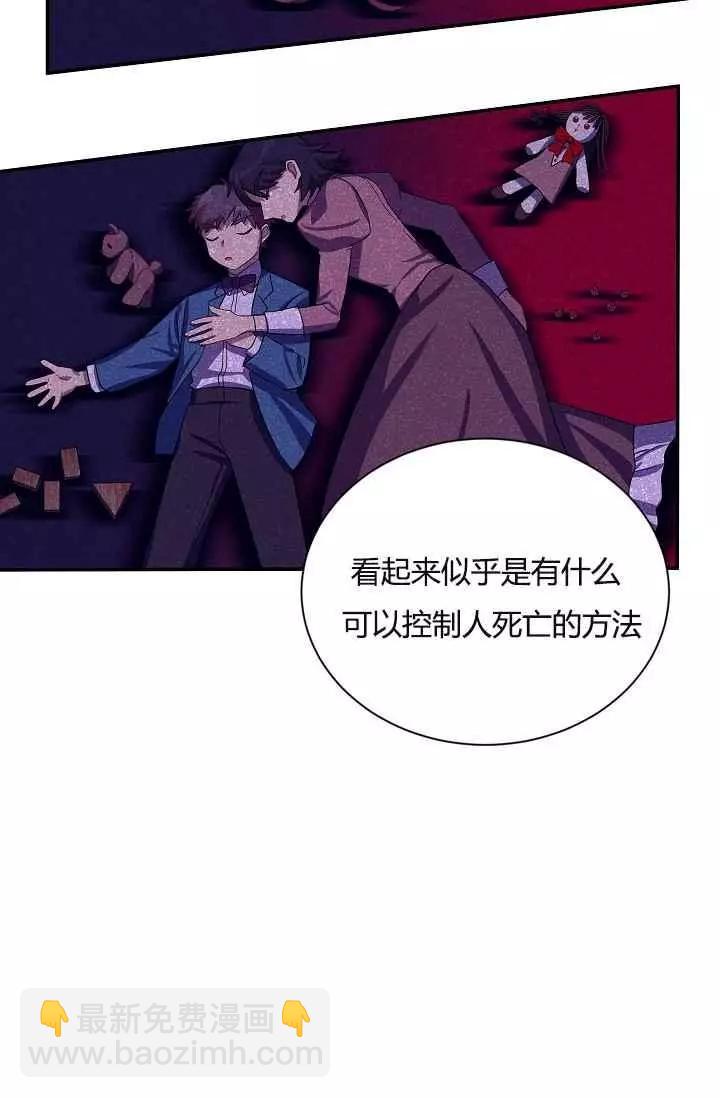 第37话42