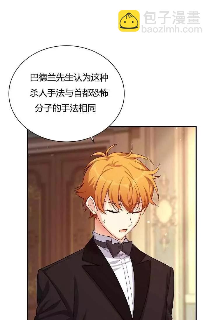 第37话43