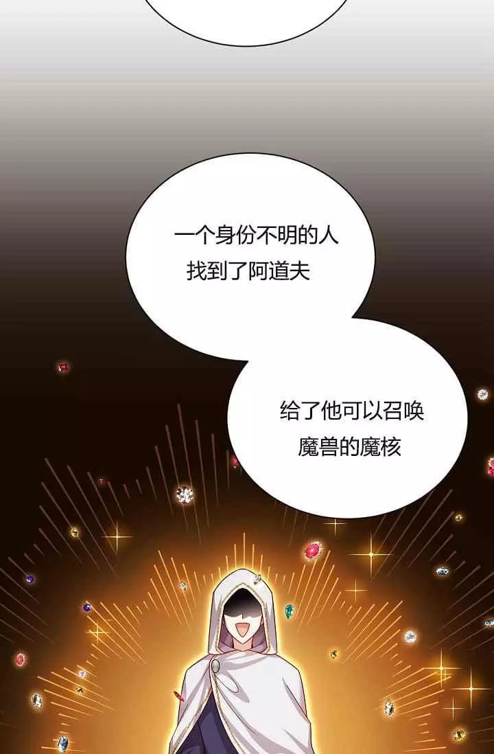 第37话45