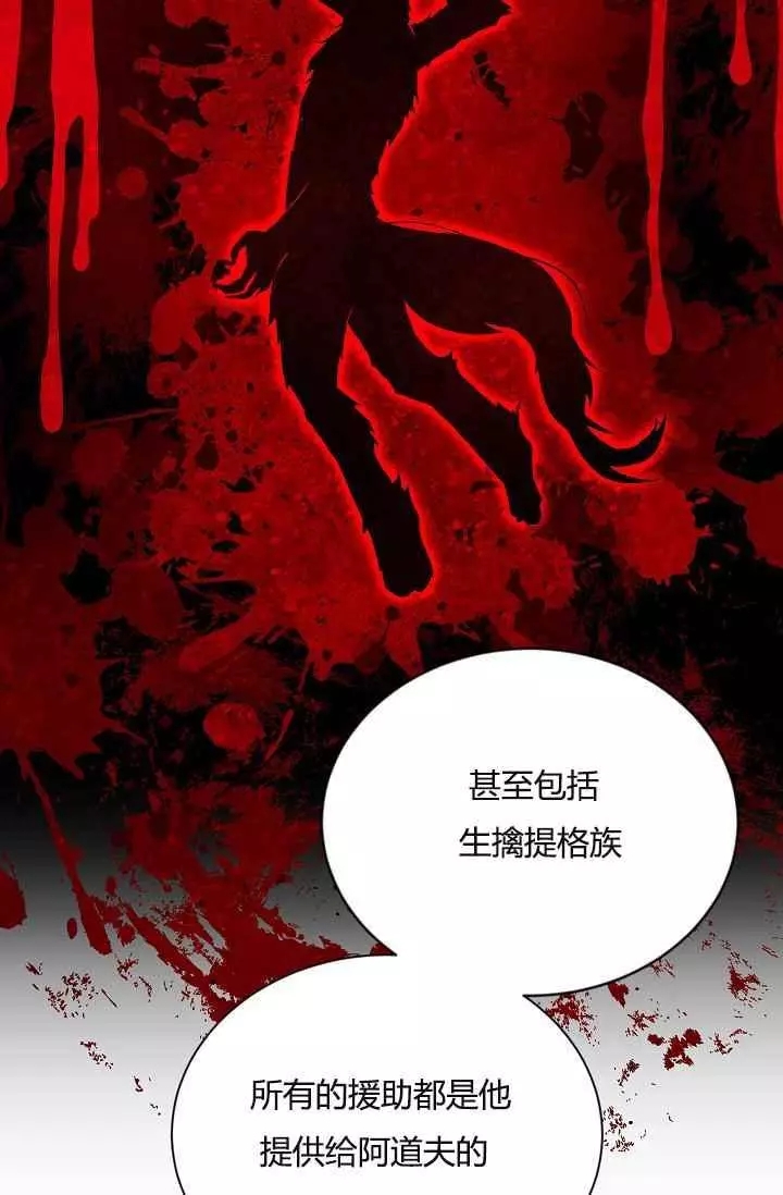 第37话47