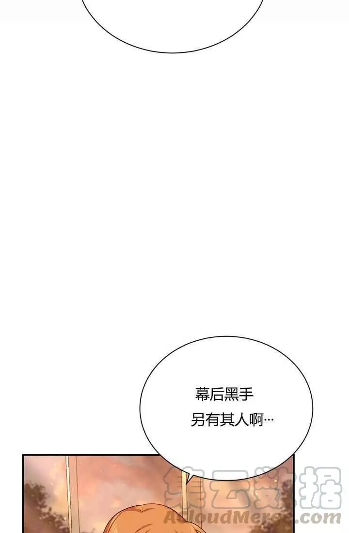 第37话48