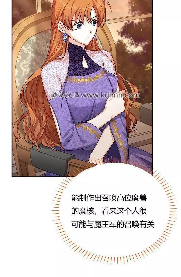第37话49
