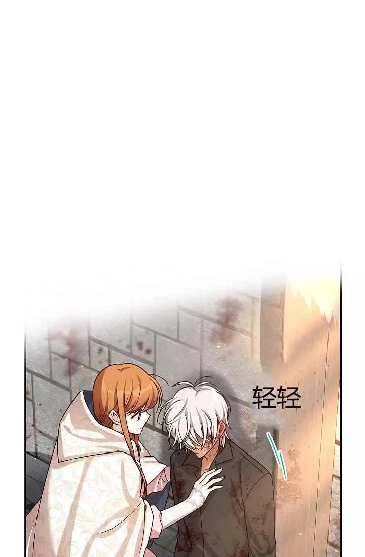 第37话5