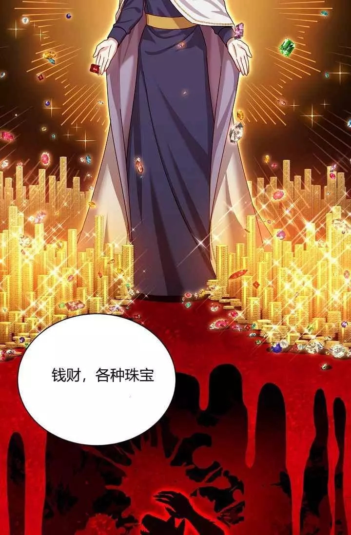 第37话50