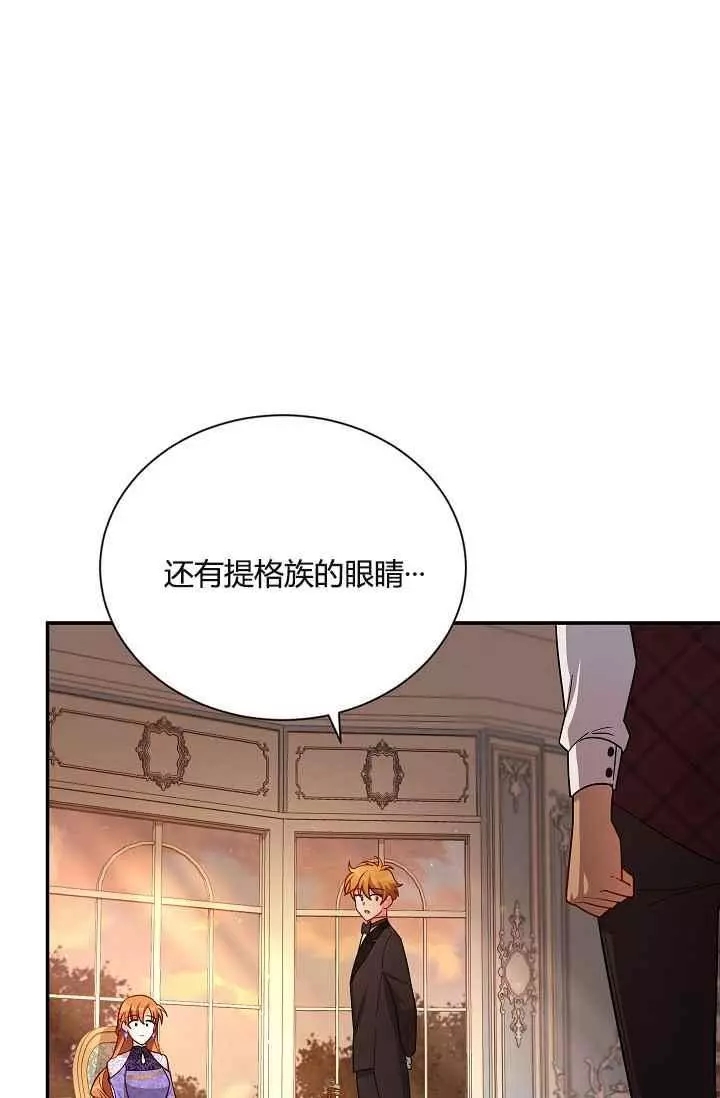 第37话54