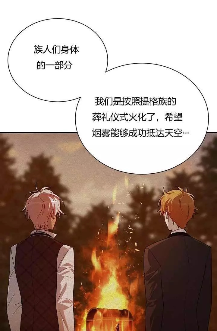 第37话57