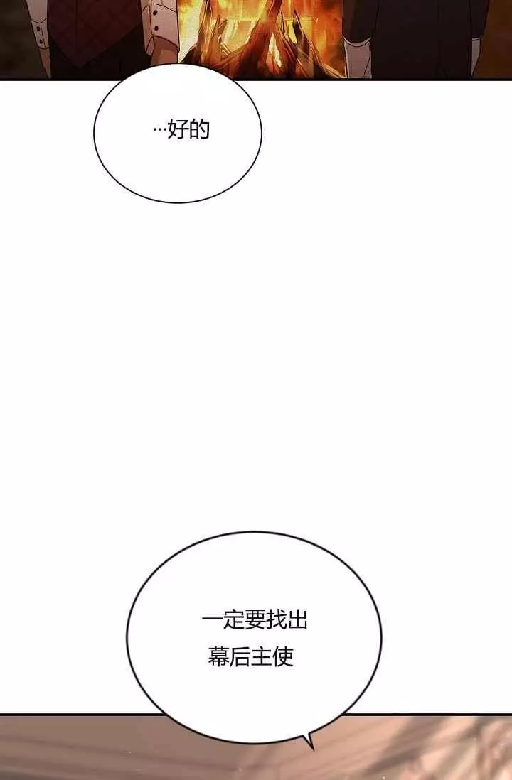 第37话58