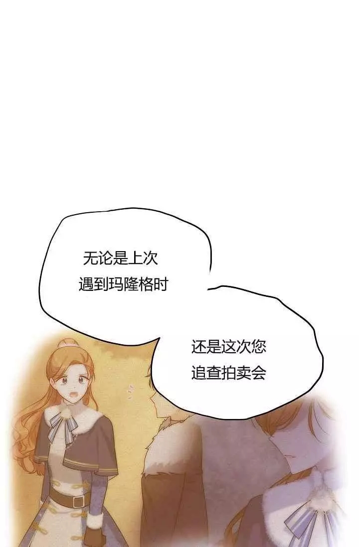 第37话61