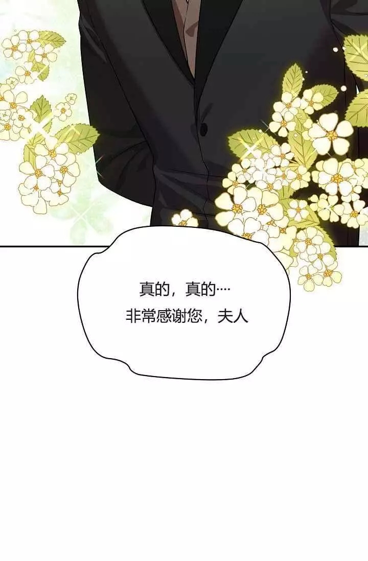 第37话65