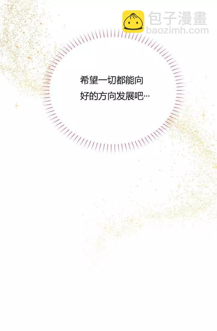 第37话67