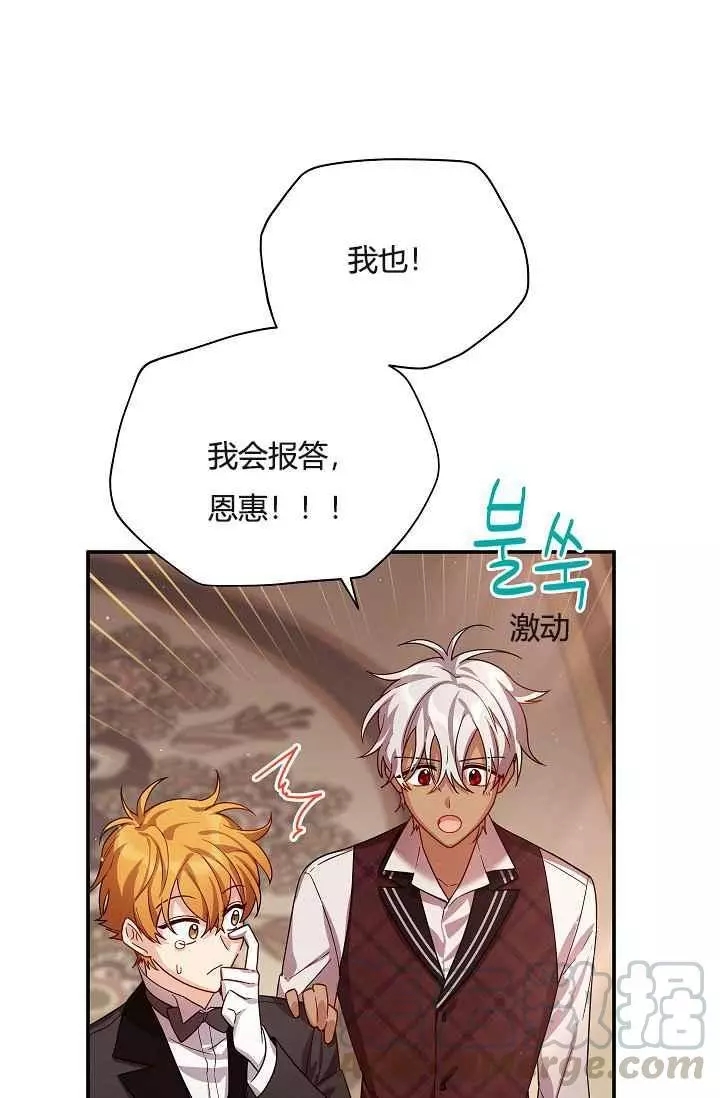 第37话68