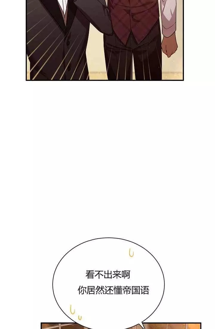 第37话69