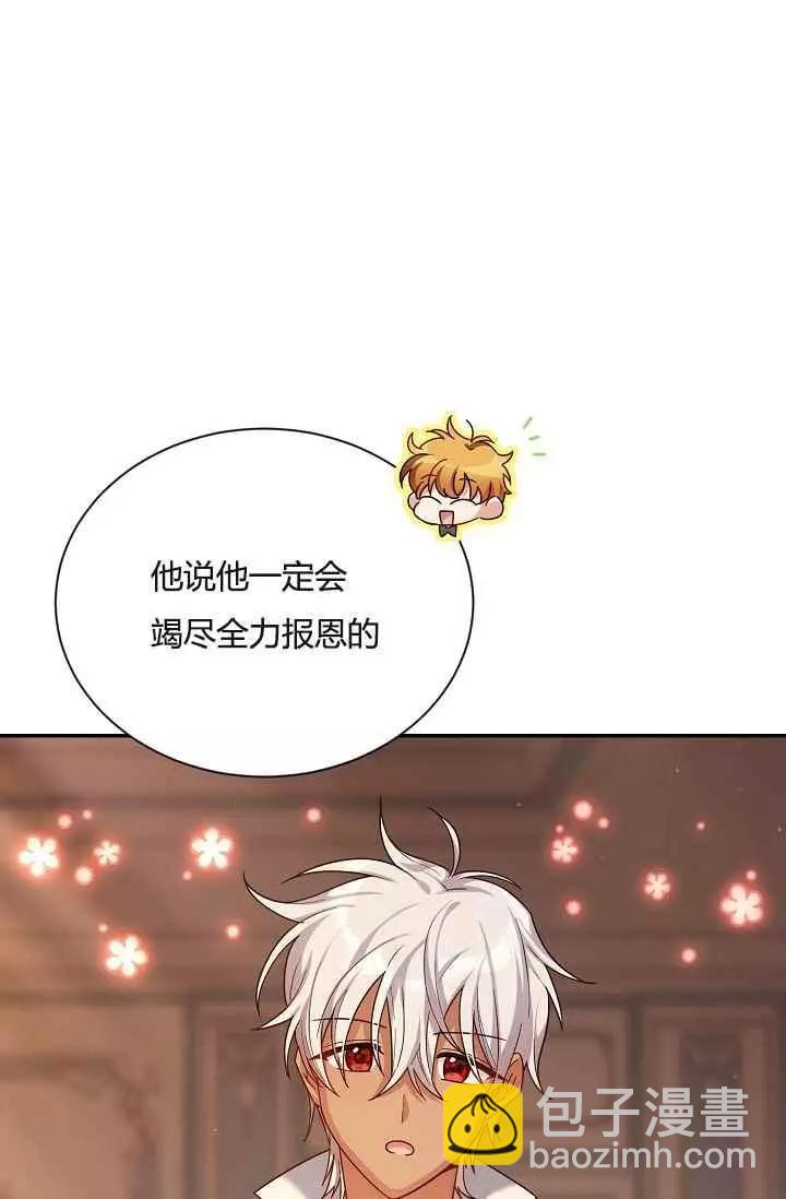 第37话71