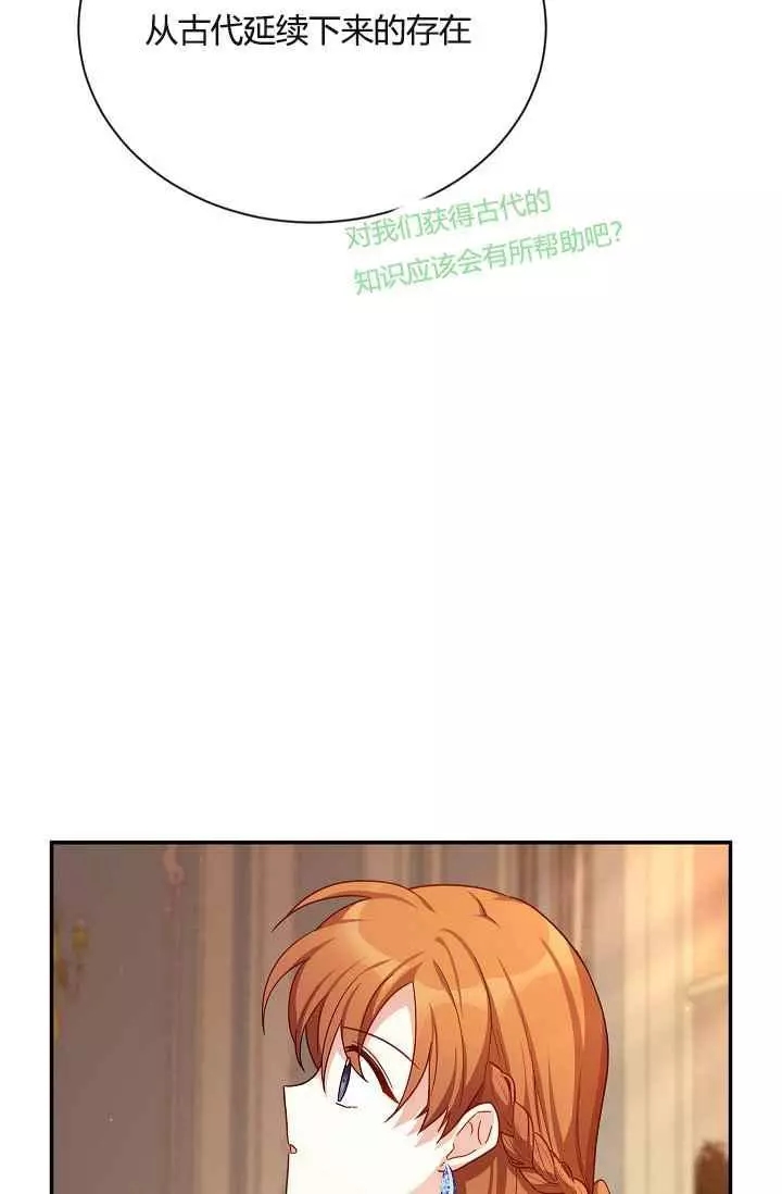 第37话73