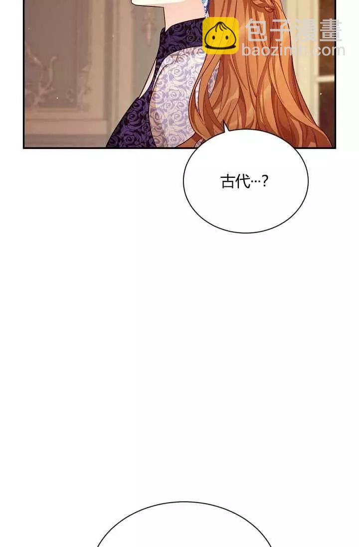 第37话74