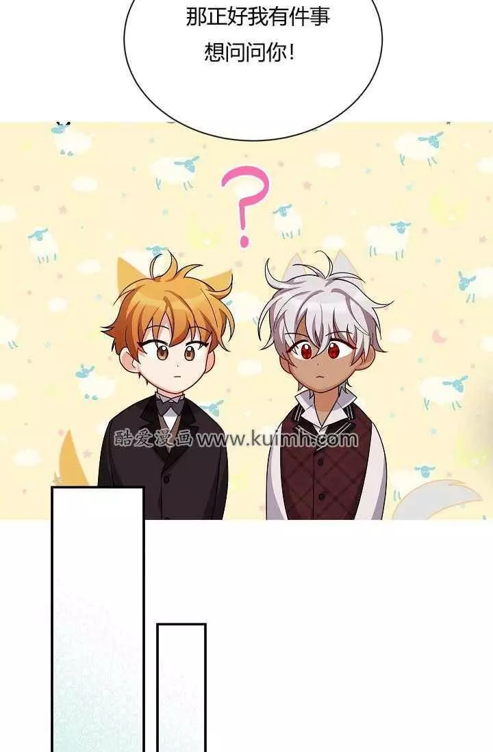 第37话75
