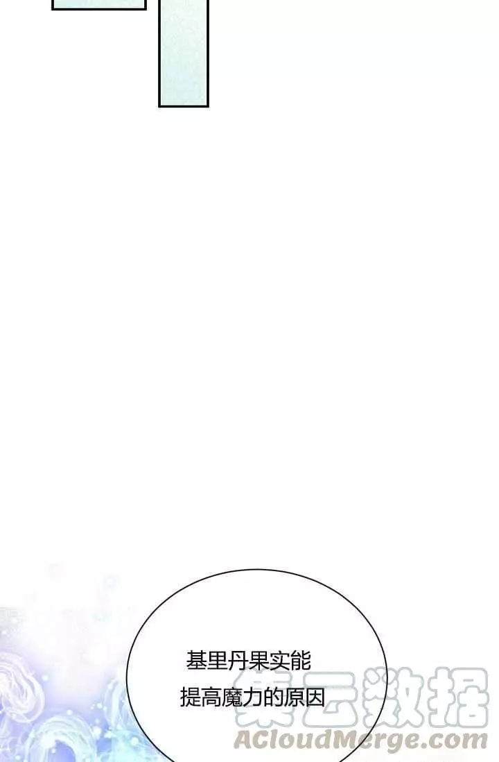第37话76
