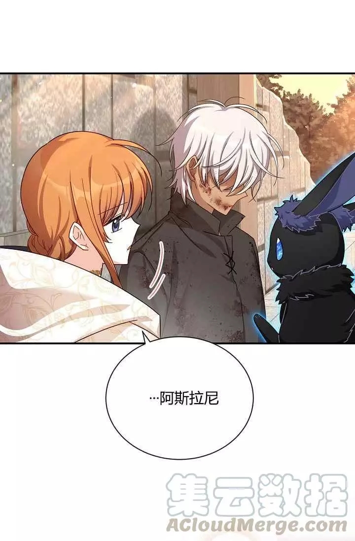 第37话8