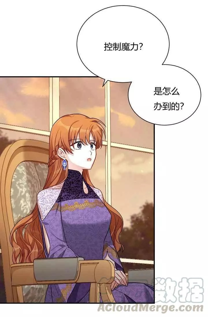第37话80