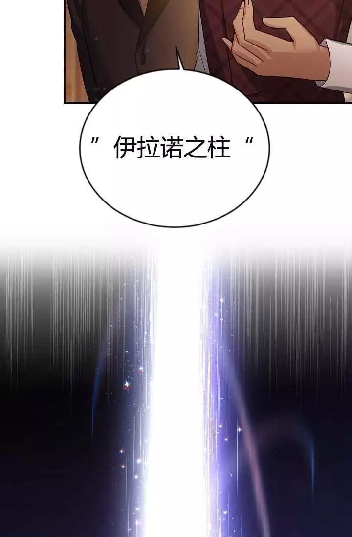 第37话82