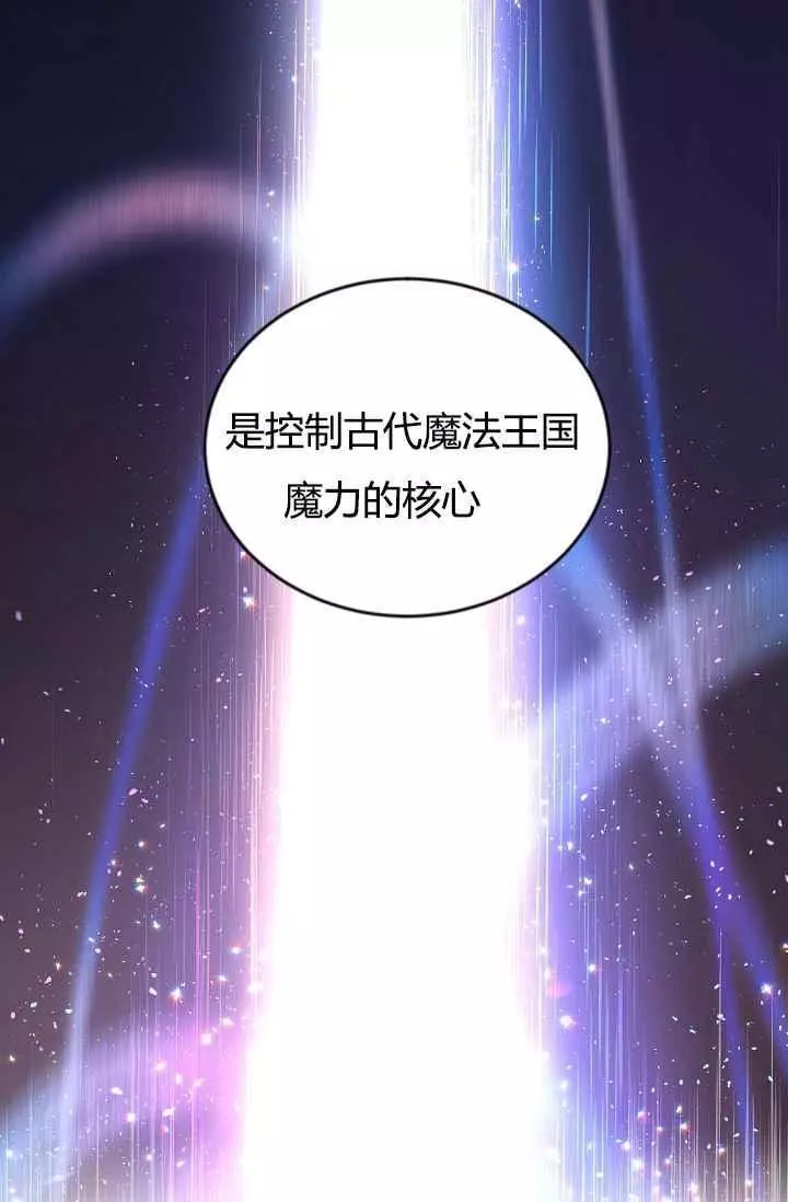 第37话83