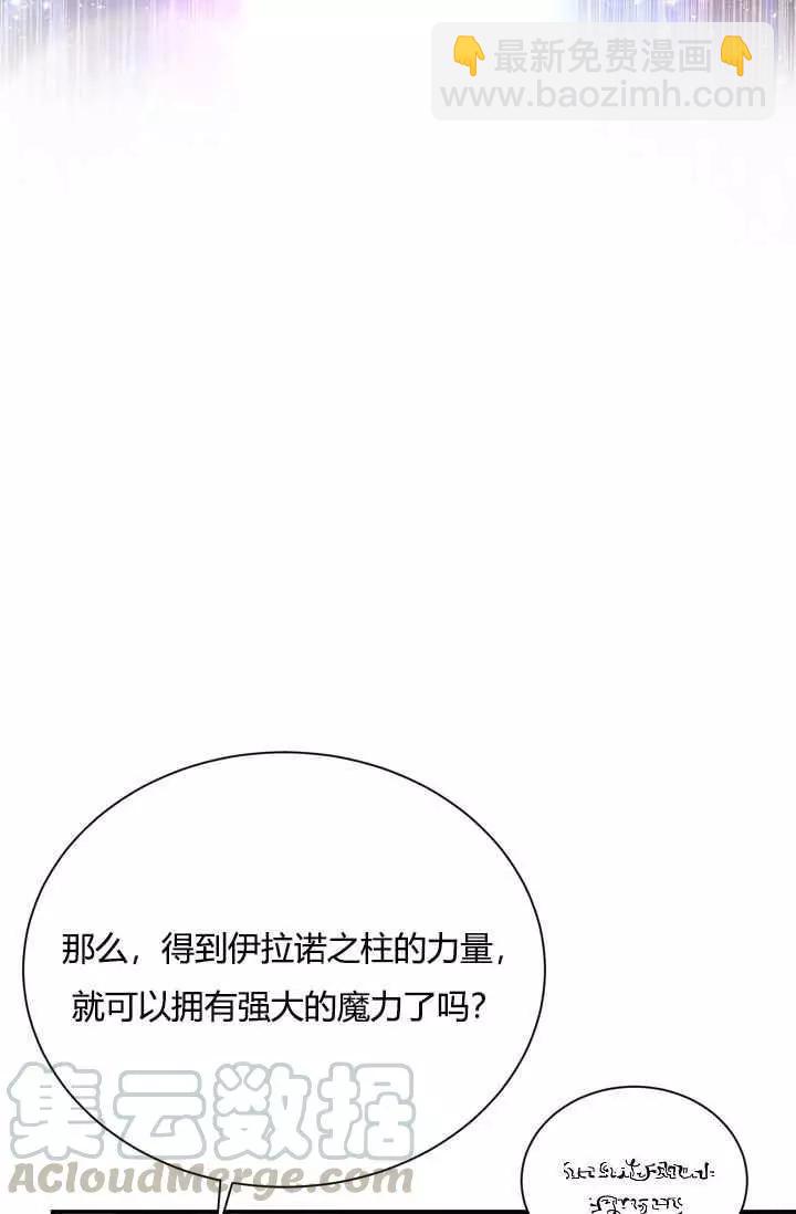 第37话84