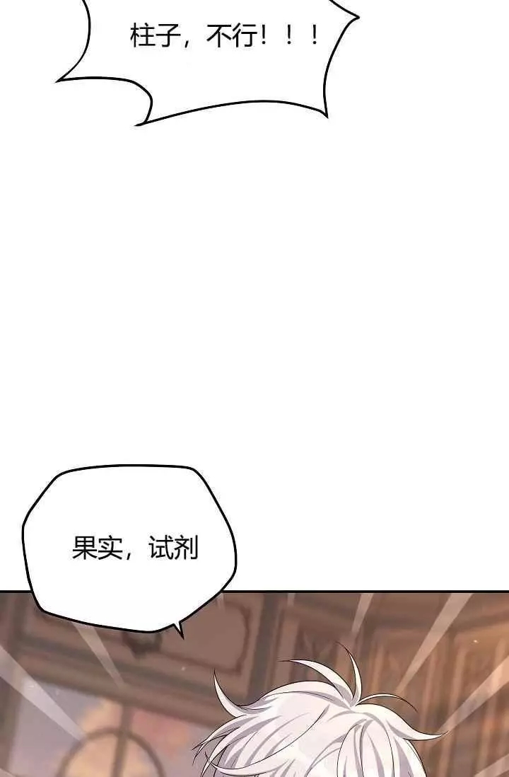 第37话86