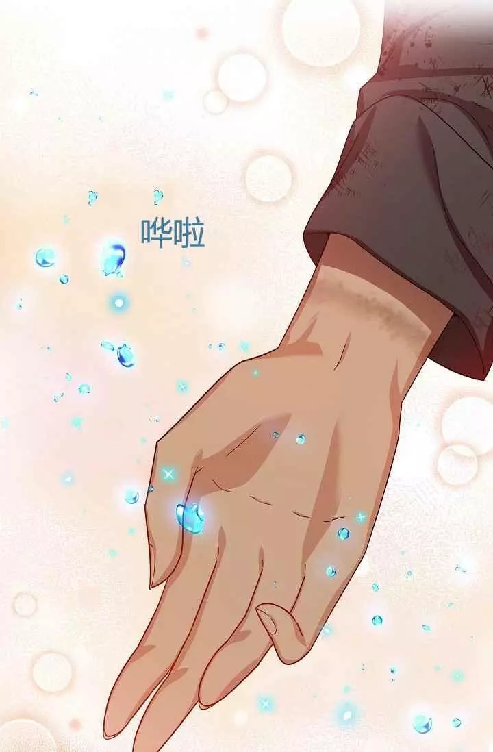 第37话9