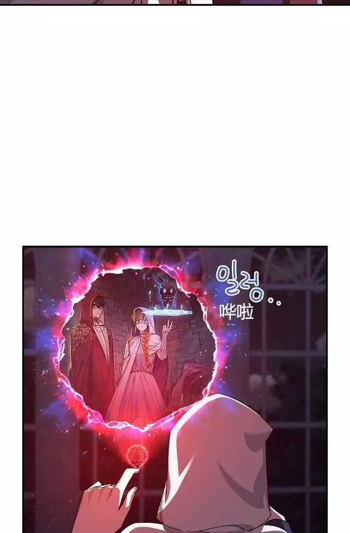 第37话91