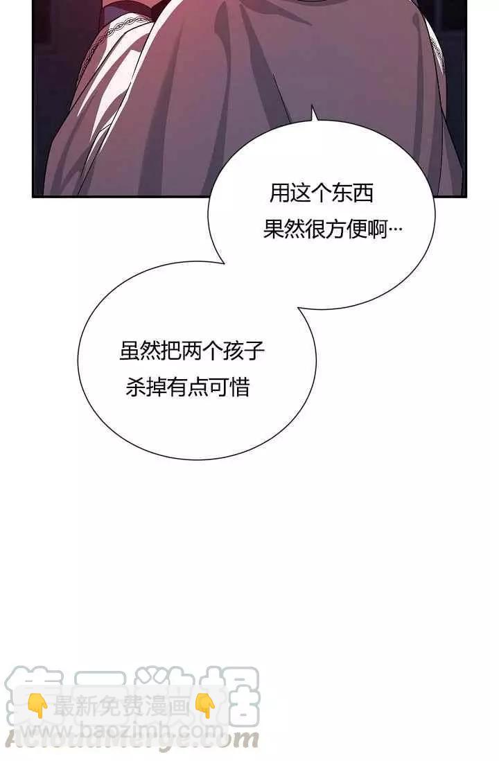 第37话92