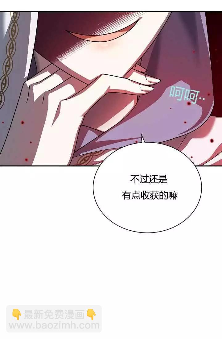 第37话93