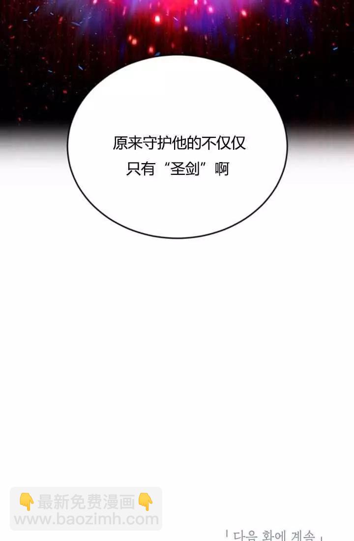第37话95