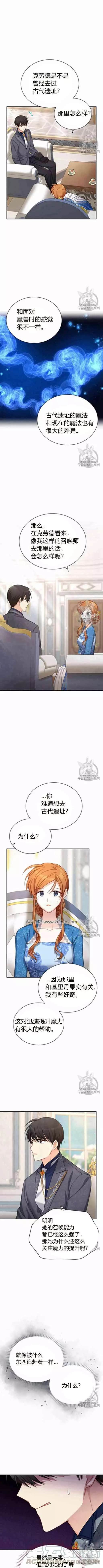 第38话6