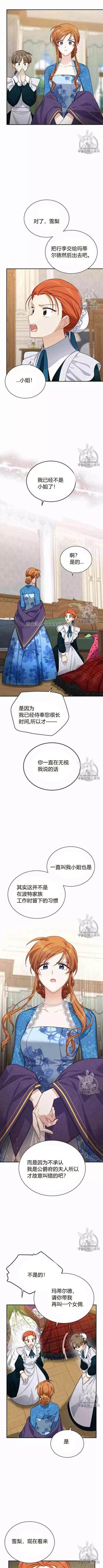 第38话9