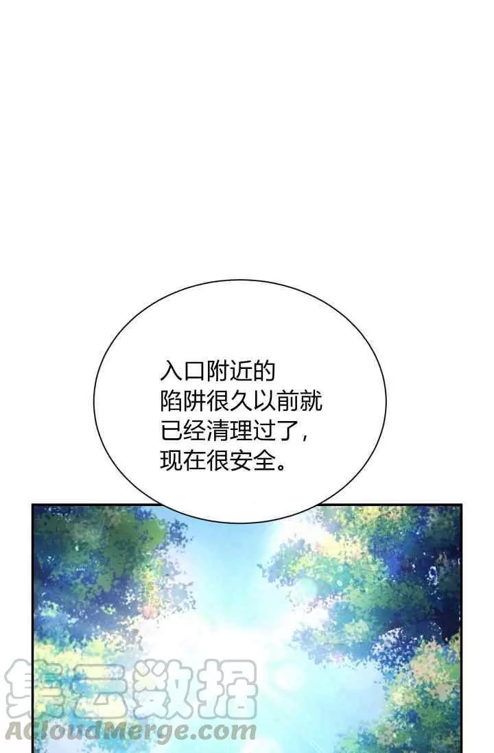 第39话0