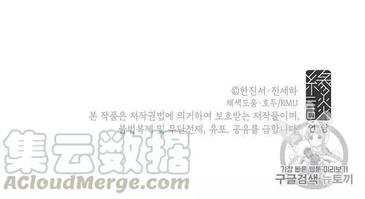第39话100