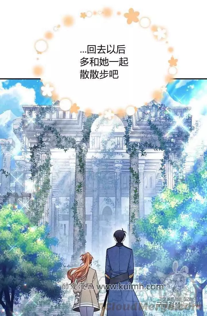 第39话12